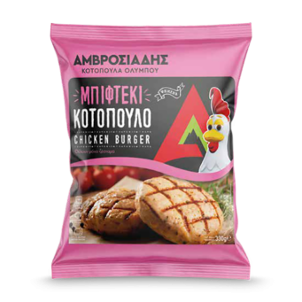 &Kappa;&alpha;&tau;&epsilon;&psi;&upsilon;&gamma;&mu;έ&nu;&alpha; Έ&tau;&omicron;&iota;&mu;&alpha; &Kappa;&rho;έ&alpha;&tau;&alpha;