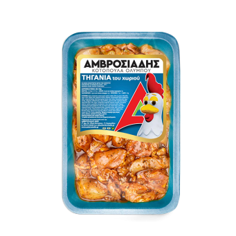 &Kappa;&alpha;&tau;&epsilon;&psi;&upsilon;&gamma;&mu;έ&nu;&alpha; &Pi;&omicron;&upsilon;&lambda;&epsilon;&rho;&iota;&kappa;ά