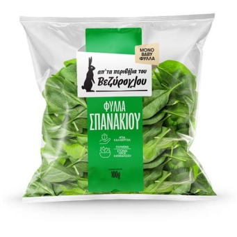 Ready Salads