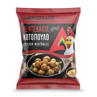 &Kappa;&alpha;&tau;&epsilon;&psi;&upsilon;&gamma;&mu;έ&nu;&alpha; Έ&tau;&omicron;&iota;&mu;&alpha; &Kappa;&rho;έ&alpha;&tau;&alpha;
