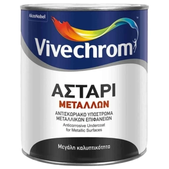 &Alpha;&sigma;&tau;ά&rho;&iota;