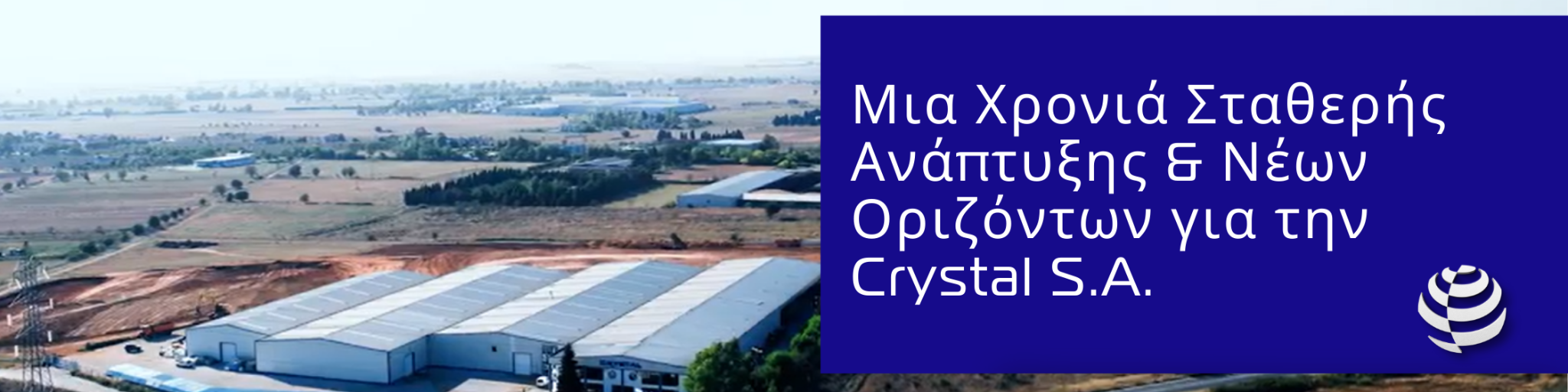 Crystal &Alpha;&Epsilon;