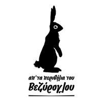 Vezyroglou